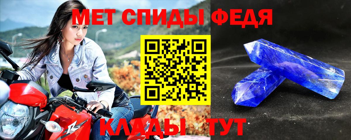 Нефтекумск  Amphetamine VHQ  Вход с VPN 