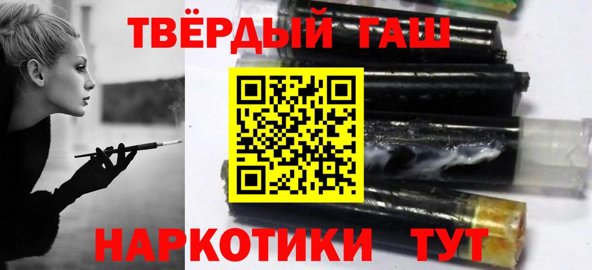 ГАШИШ гарик  ГАШИШ гарик  Нефтекумск  Вход с VPN 