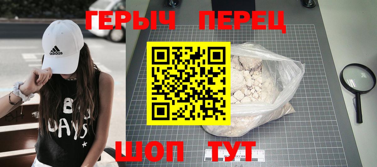 Нефтекумск  Героин VHQ  Вход с VPN 