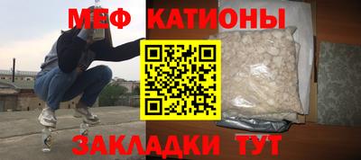 таблы Ставрополь