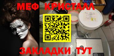 бутират Славгород
