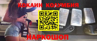 бутират Славгород