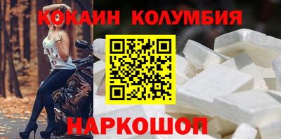 мефедрон мука Старая Купавна