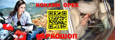 марихуана Сланцы