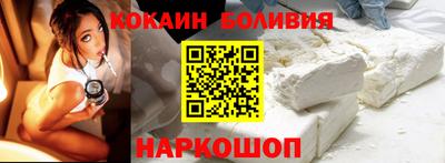 кокаин колумбия Среднеуральск
