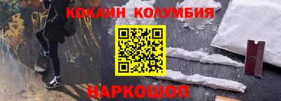 марихуана Сланцы