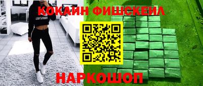 кокаин колумбия Среднеуральск