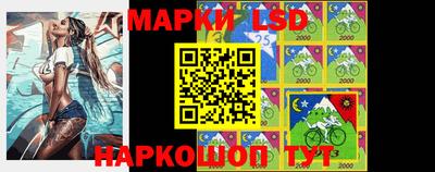 бутират Славгород
