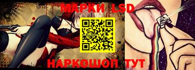 марихуана Сланцы