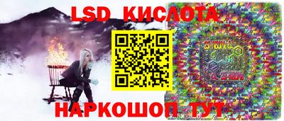 мефедрон мука Старая Купавна