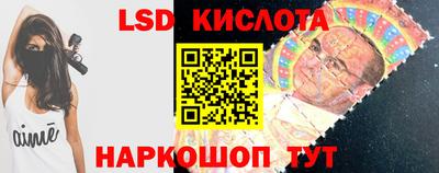 дистиллят марихуана Славянск-на-Кубани