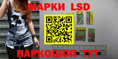 таблы Ставрополь