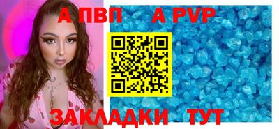 марихуана Сланцы