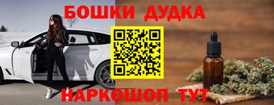 таблы Ставрополь