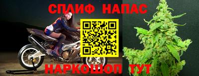 бутират Славгород