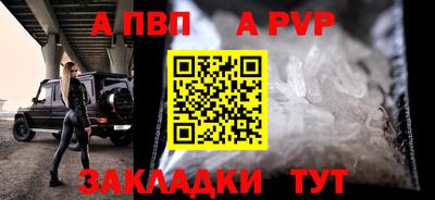 марихуана Сланцы
