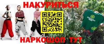 дистиллят марихуана Славянск-на-Кубани