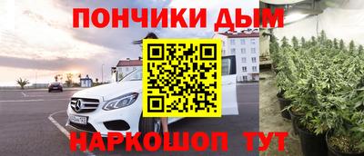 мефедрон мука Старая Купавна
