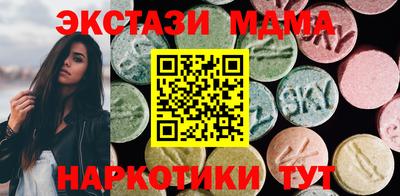 мефедрон мука Старая Купавна