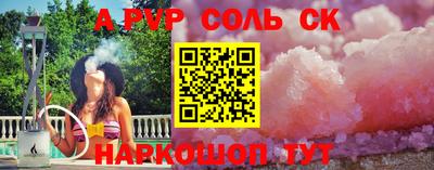 марихуана Сланцы