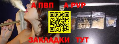 мефедрон мука Старая Купавна