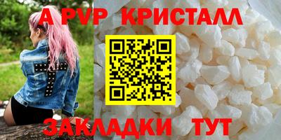 бутират Славгород