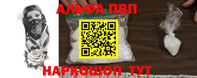 бутират Славгород