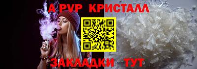 дистиллят марихуана Славянск-на-Кубани