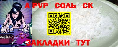 мефедрон мука Старая Купавна