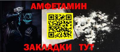 мефедрон мука Старая Купавна