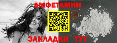 таблы Ставрополь