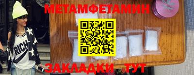 таблы Ставрополь