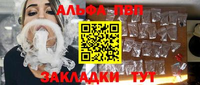 таблы Ставрополь