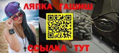 мефедрон мука Старая Купавна
