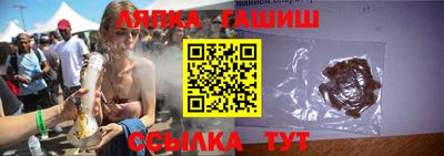 бутират Славгород