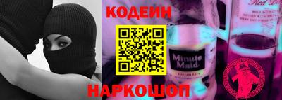 бутират Славгород