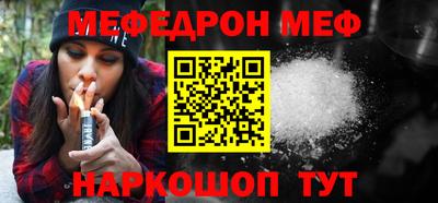 марихуана Сланцы