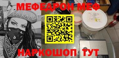 таблы Ставрополь