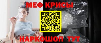 бутират Славгород