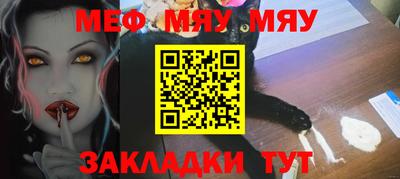 марихуана Сланцы