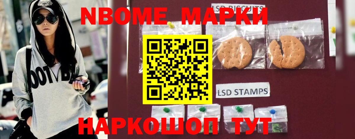 гидра как зайти  Вход с VPN  Нефтекумск  Лсд 25 экстази ecstasy  ЛСД экстази кислота 