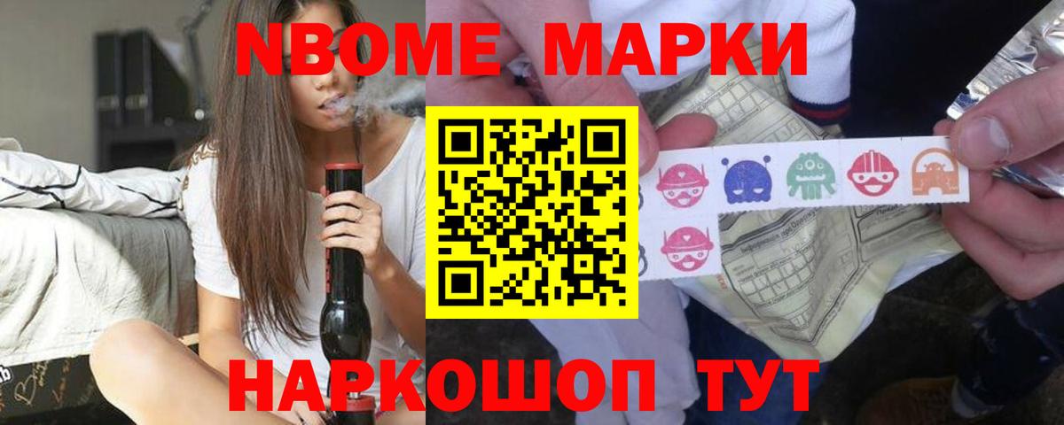 LSD-25 экстази кислота Нефтекумск