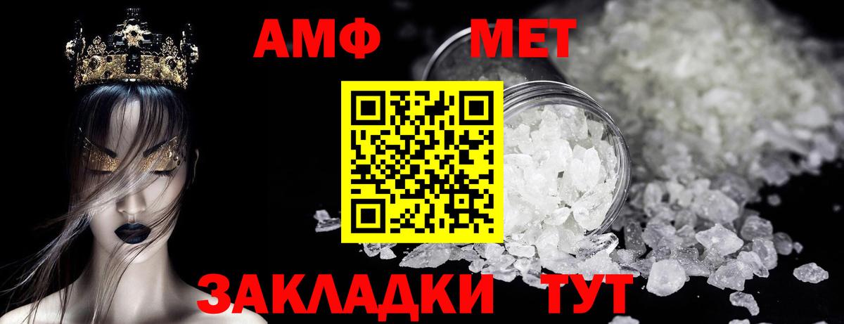 Метамфетамин витя  Метамфетамин витя  Вход с VPN  Нефтекумск 