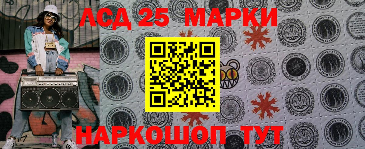 Марки N-bome 1500мкг Нефтекумск