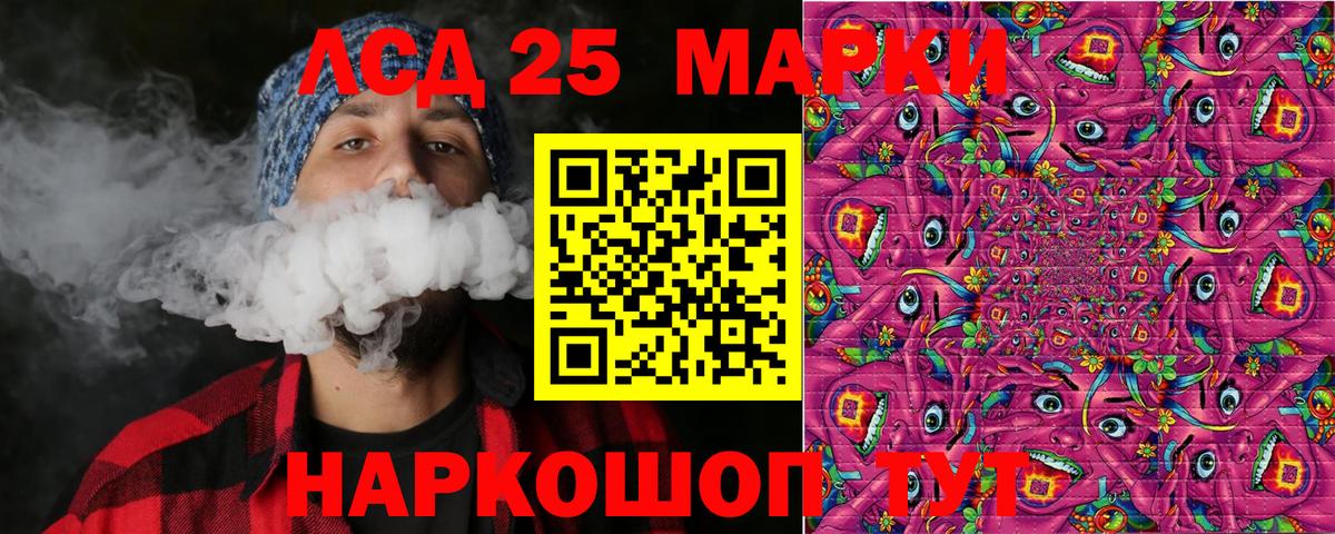 Марки N-bome 1,8мг  Марки N-bome 1,8мг  Вход с VPN  Нефтекумск 