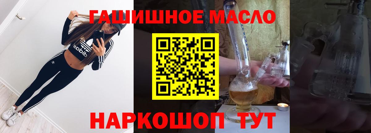 ТГК Wax  Вход с VPN  Нефтекумск  Дистиллят ТГК жижа 